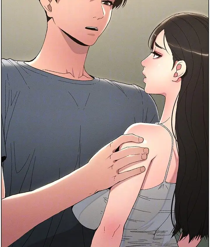 漫画《兄妹的秘密授课》第4话第84张图