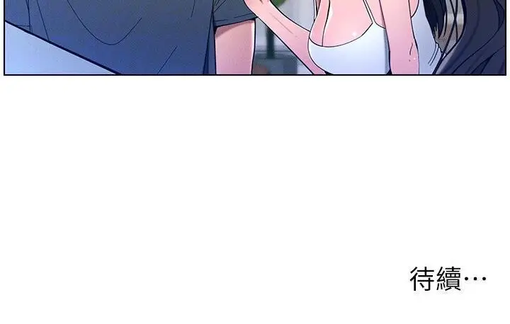 漫画《兄妹的秘密授课》第5话第122张图
