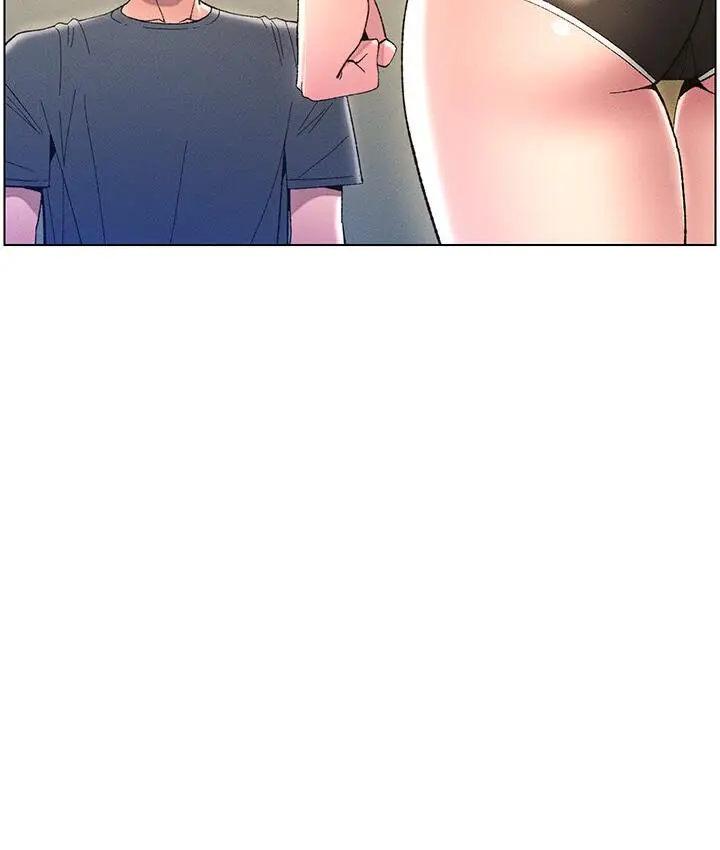 漫画《兄妹的秘密授课》第5话第14张图