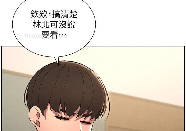 漫画《兄妹的秘密授课》第5话第19张图