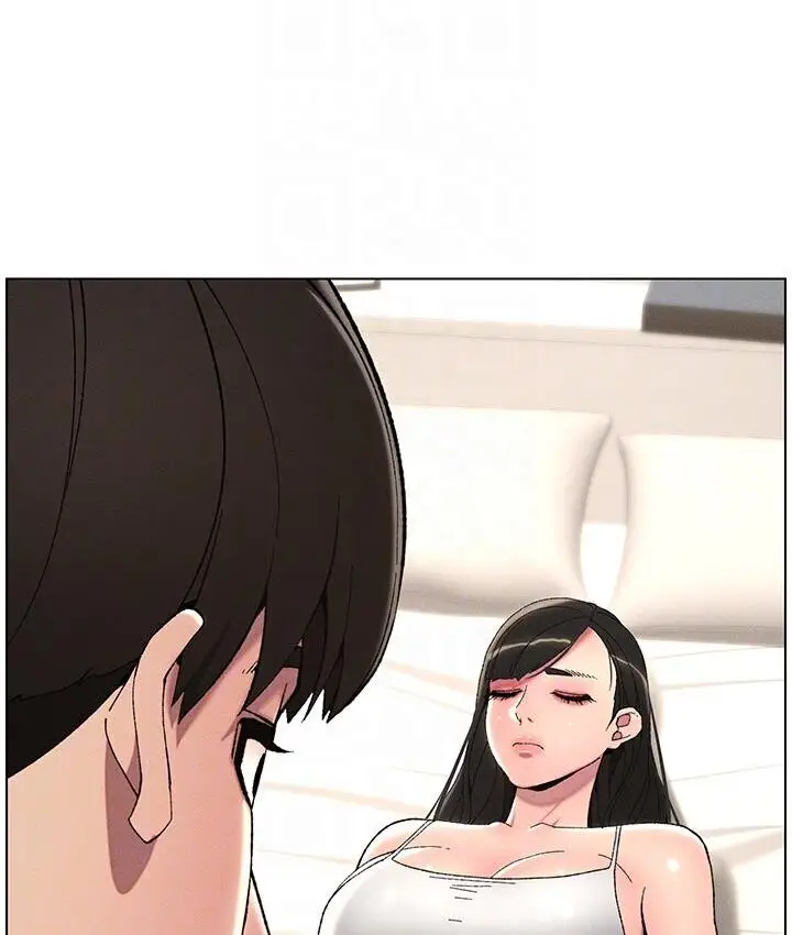 漫画《兄妹的秘密授课》第5话第21张图
