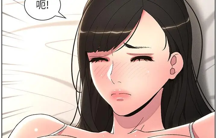漫画《兄妹的秘密授课》第5话第35张图