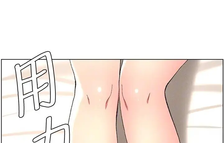 漫画《兄妹的秘密授课》第5话第53张图