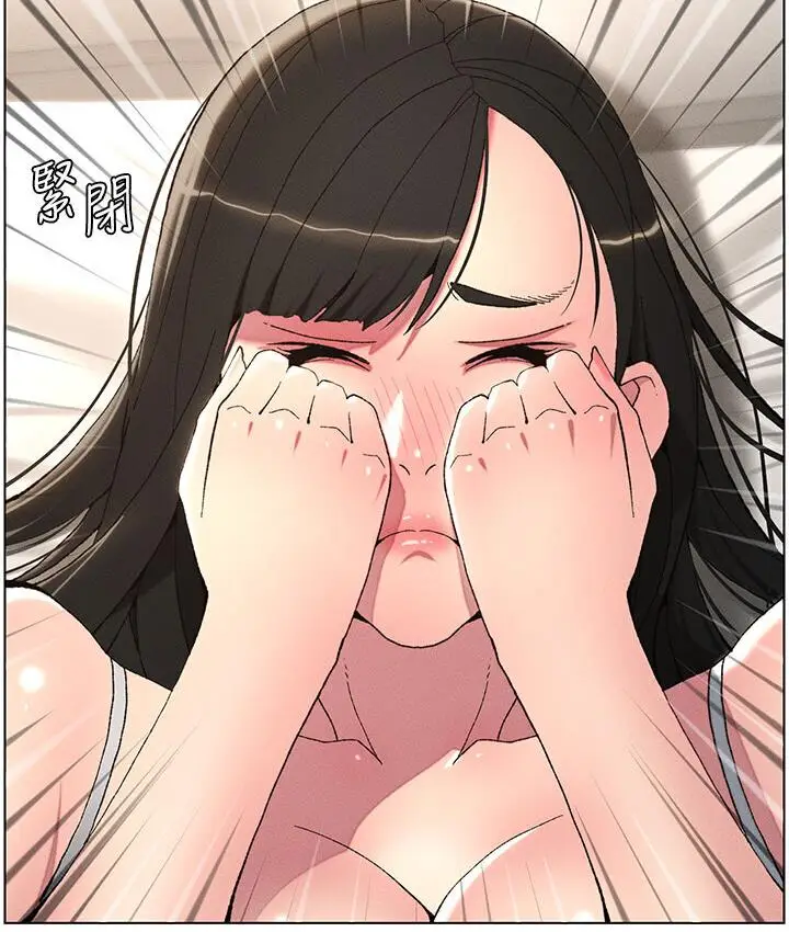 漫画《兄妹的秘密授课》第5话第56张图