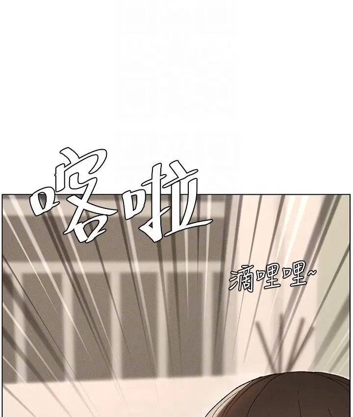 漫画《兄妹的秘密授课》第5话第65张图