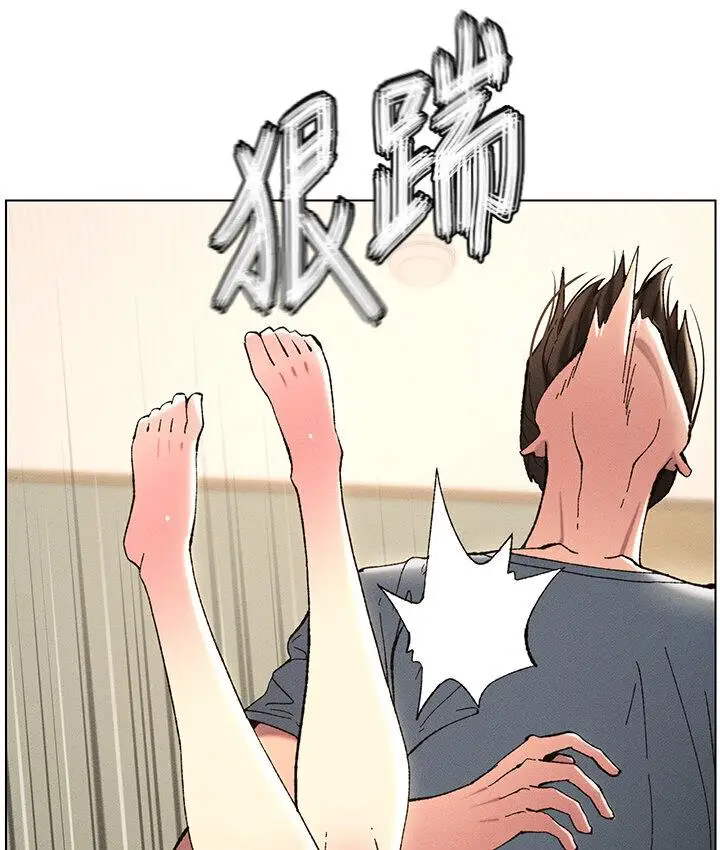 漫画《兄妹的秘密授课》第5话第68张图