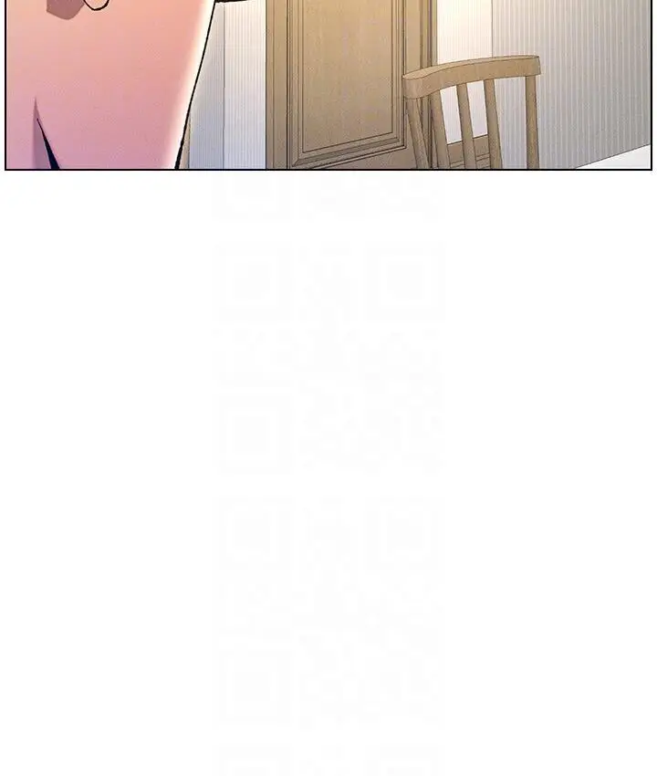 漫画《兄妹的秘密授课》第5话第96张图