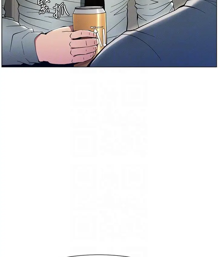 漫画《兄妹的秘密授课》第6话第22张图