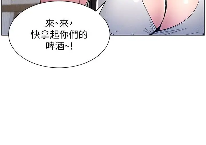 漫画《兄妹的秘密授课》第6话第24张图