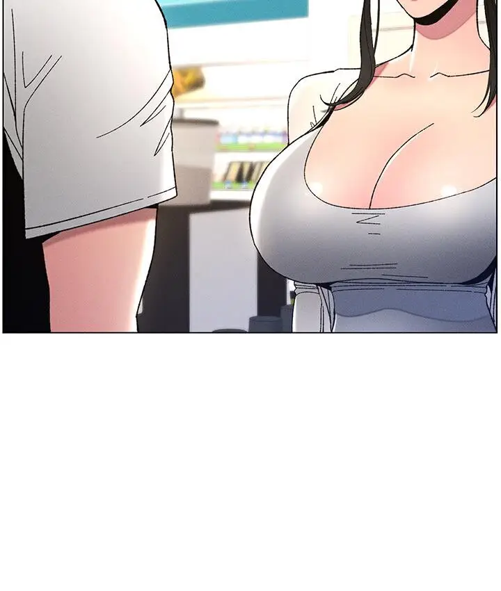 漫画《兄妹的秘密授课》第6话第44张图