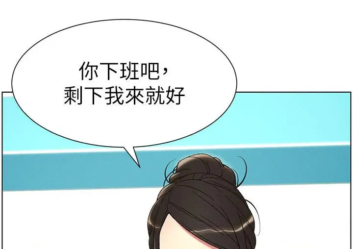 漫画《兄妹的秘密授课》第6话第45张图