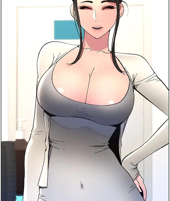 漫画《兄妹的秘密授课》第6话第46张图