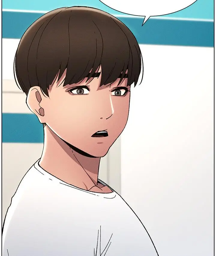 漫画《兄妹的秘密授课》第6话第59张图