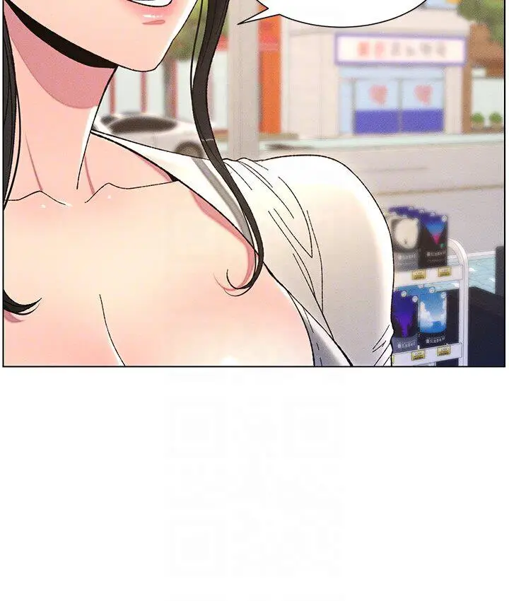 漫画《兄妹的秘密授课》第6话第66张图