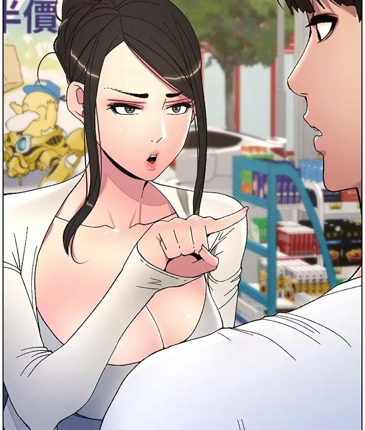 漫画《兄妹的秘密授课》第6话第68张图