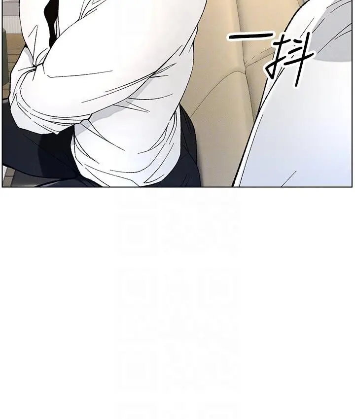 漫画《兄妹的秘密授课》第7话第107张图