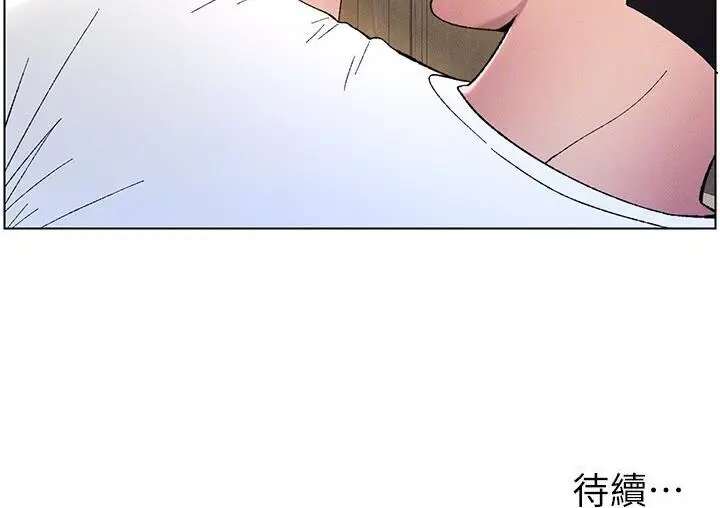 漫画《兄妹的秘密授课》第7话第125张图