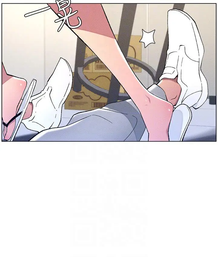 漫画《兄妹的秘密授课》第7话第18张图