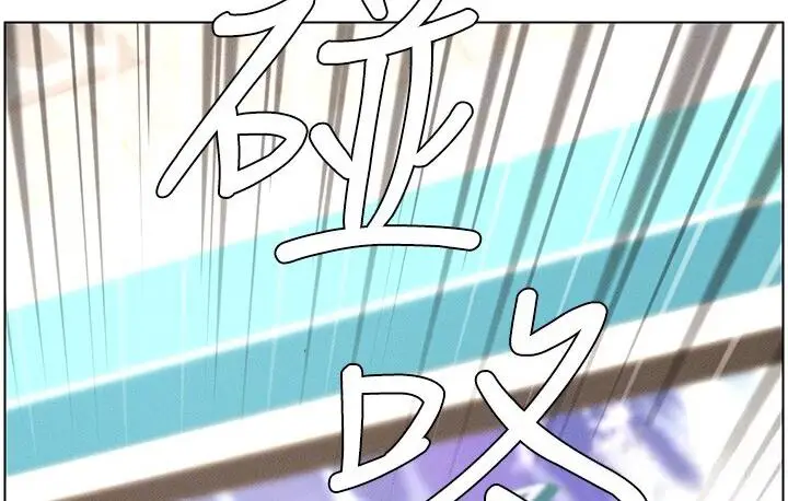 漫画《兄妹的秘密授课》第7话第21张图