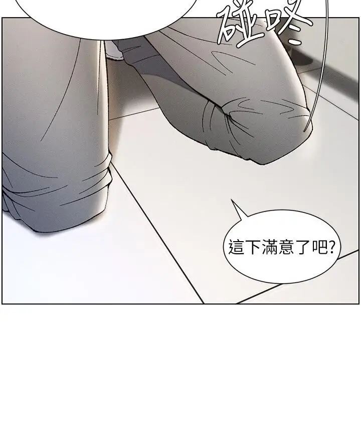 漫画《兄妹的秘密授课》第7话第3张图