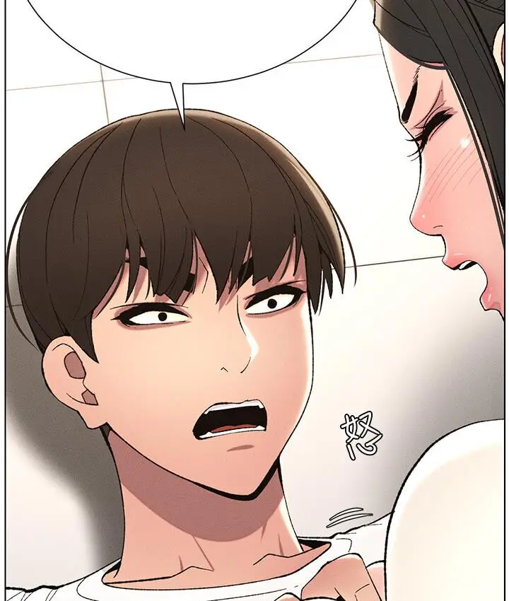 漫画《兄妹的秘密授课》第7话第39张图