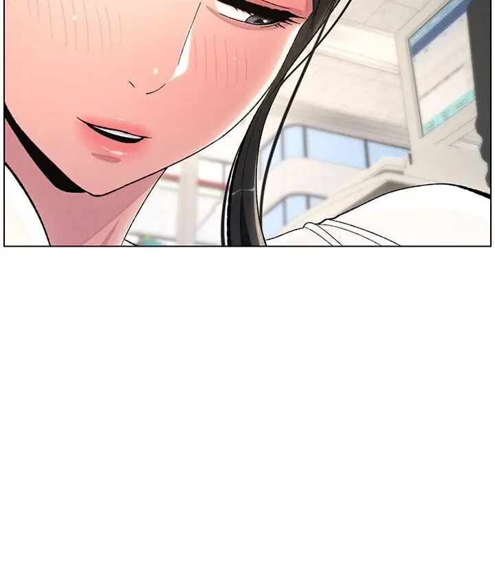 漫画《兄妹的秘密授课》第7话第44张图