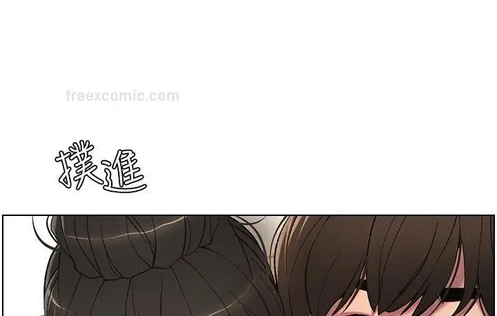 漫画《兄妹的秘密授课》第7话第57张图