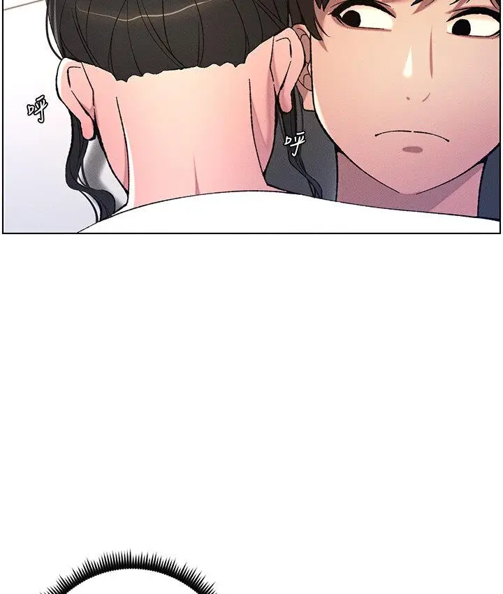 漫画《兄妹的秘密授课》第7话第58张图