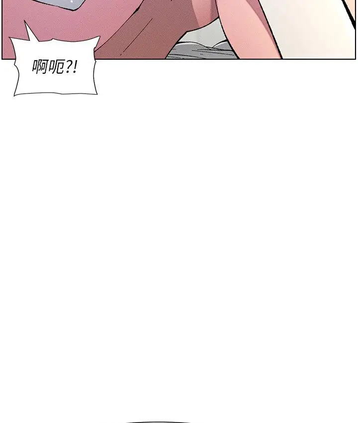 漫画《兄妹的秘密授课》第7话第62张图