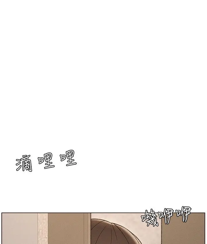 漫画《兄妹的秘密授课》第7话第88张图