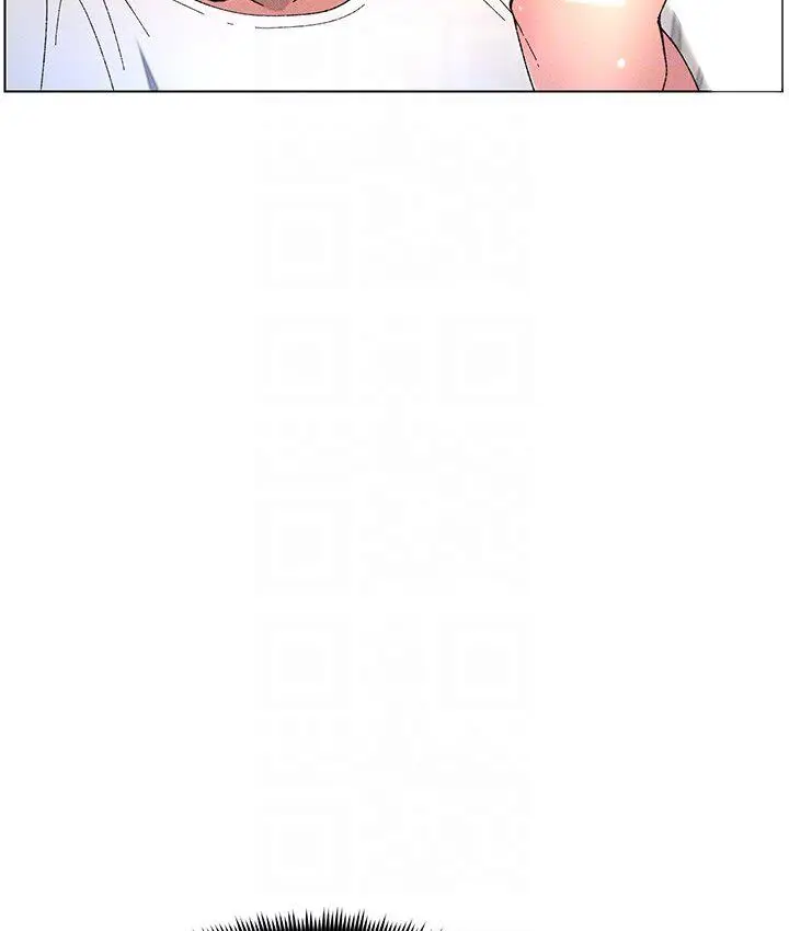 漫画《兄妹的秘密授课》第8话第112张图