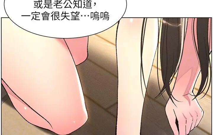 漫画《兄妹的秘密授课》第8话第22张图