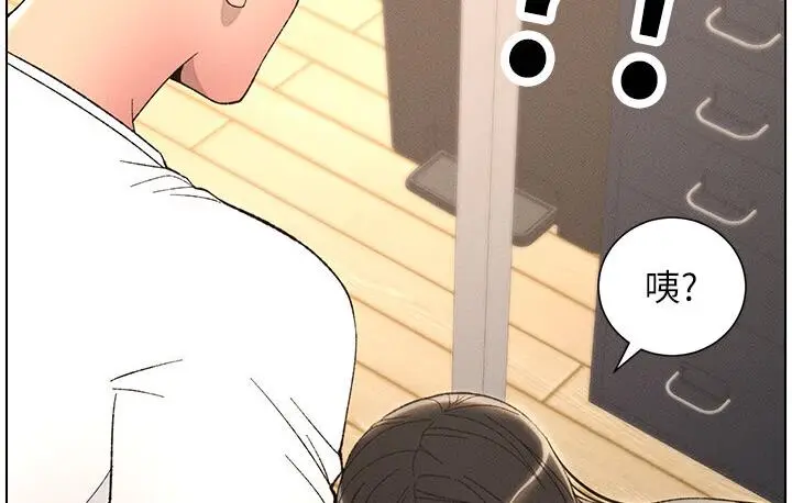 漫画《兄妹的秘密授课》第8话第26张图