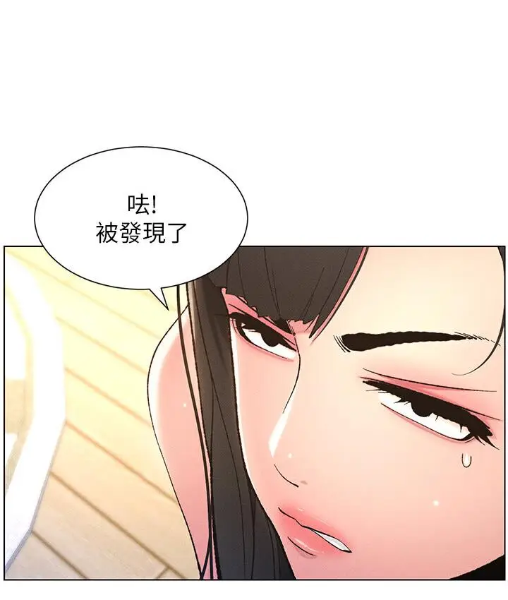 漫画《兄妹的秘密授课》第8话第28张图