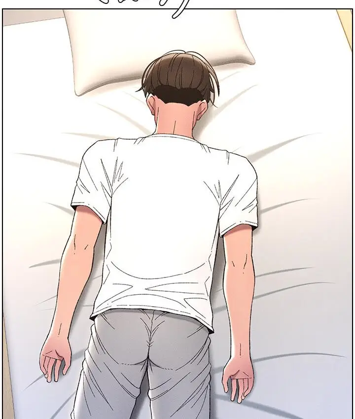 漫画《兄妹的秘密授课》第8话第3张图
