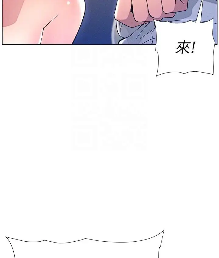 漫画《兄妹的秘密授课》第8话第53张图