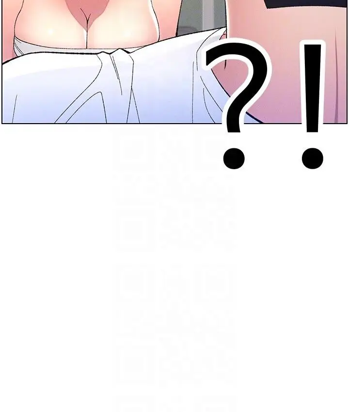 漫画《兄妹的秘密授课》第8话第97张图