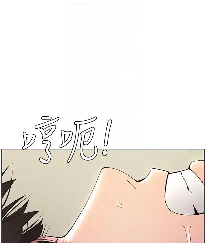 漫画《兄妹的秘密授课》第9话第107张图