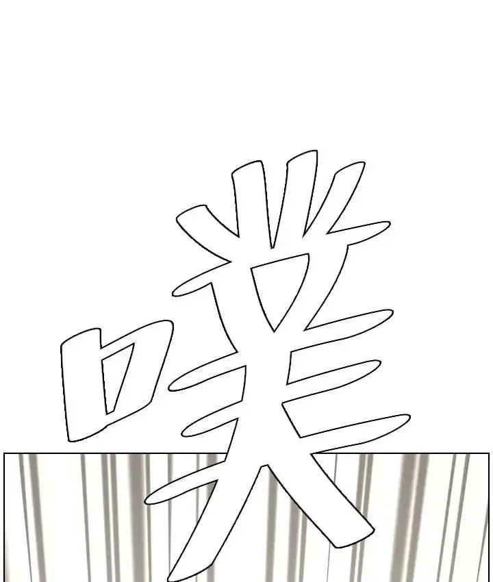 漫画《兄妹的秘密授课》第9话第111张图