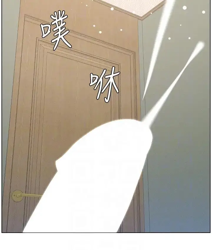 漫画《兄妹的秘密授课》第9话第124张图