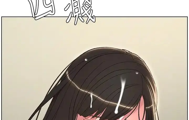 漫画《兄妹的秘密授课》第9话第126张图