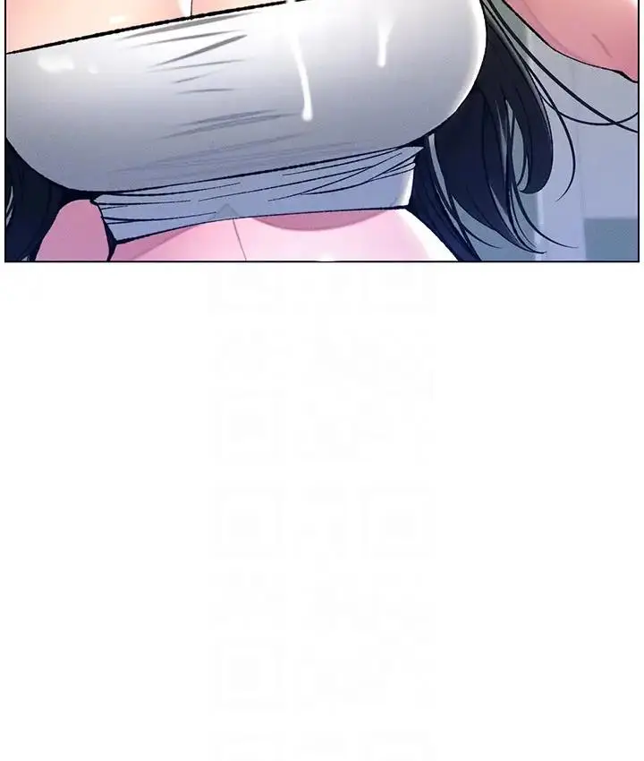 漫画《兄妹的秘密授课》第9话第132张图