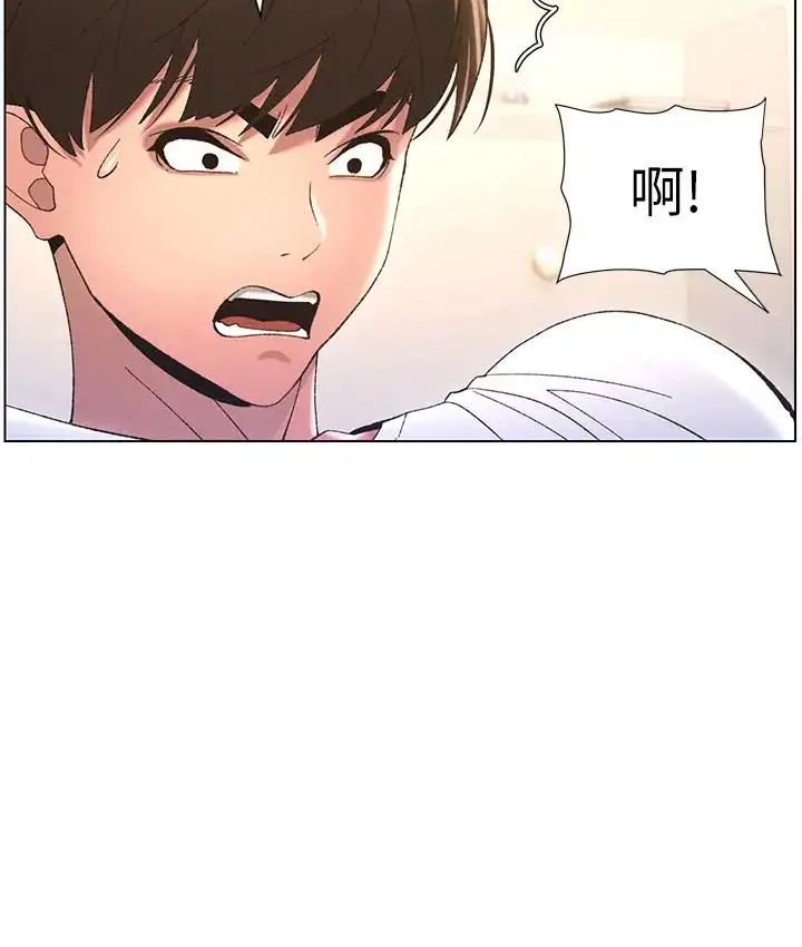 漫画《兄妹的秘密授课》第9话第28张图
