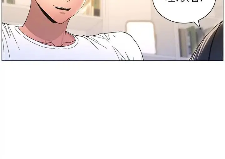 漫画《兄妹的秘密授课》第9话第34张图