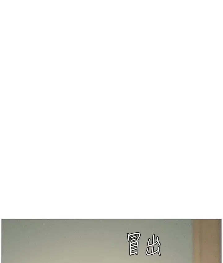 漫画《兄妹的秘密授课》第9话第41张图