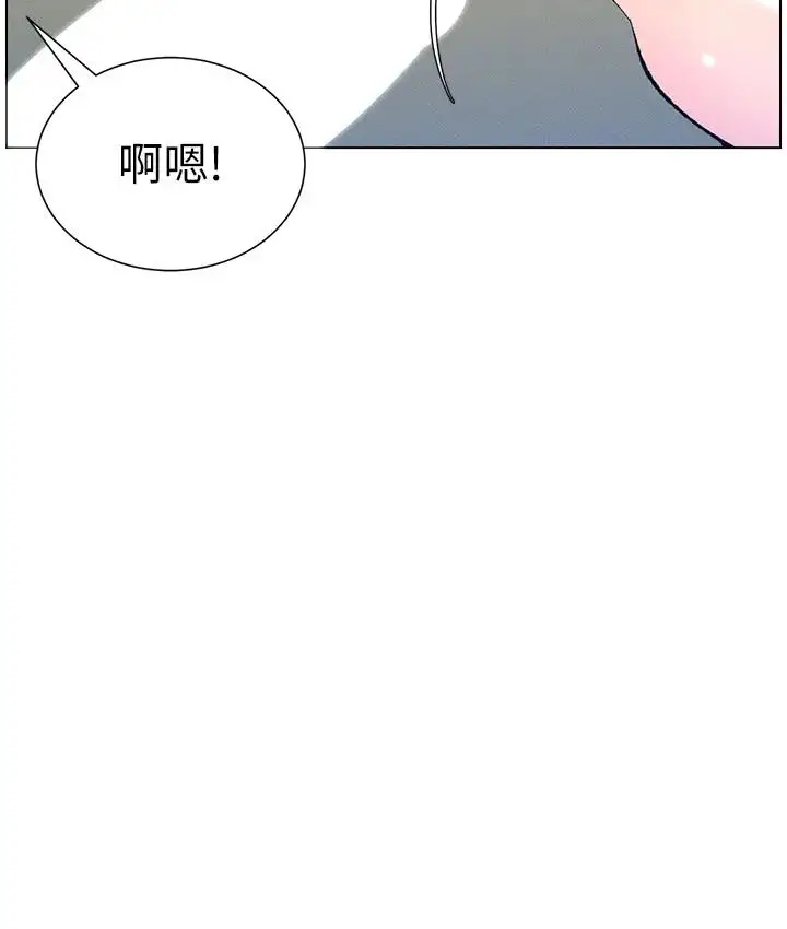 漫画《兄妹的秘密授课》第9话第48张图