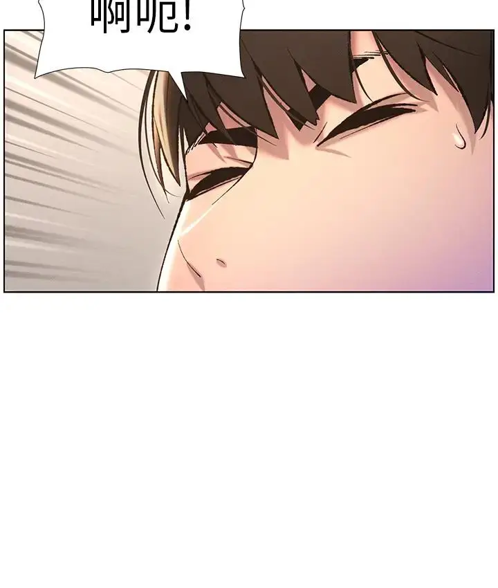 漫画《兄妹的秘密授课》第9话第59张图