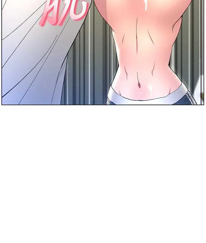 漫画《兄妹的秘密授课》第10话第30张图