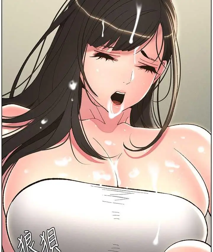 漫画《兄妹的秘密授课》第10话第4张图