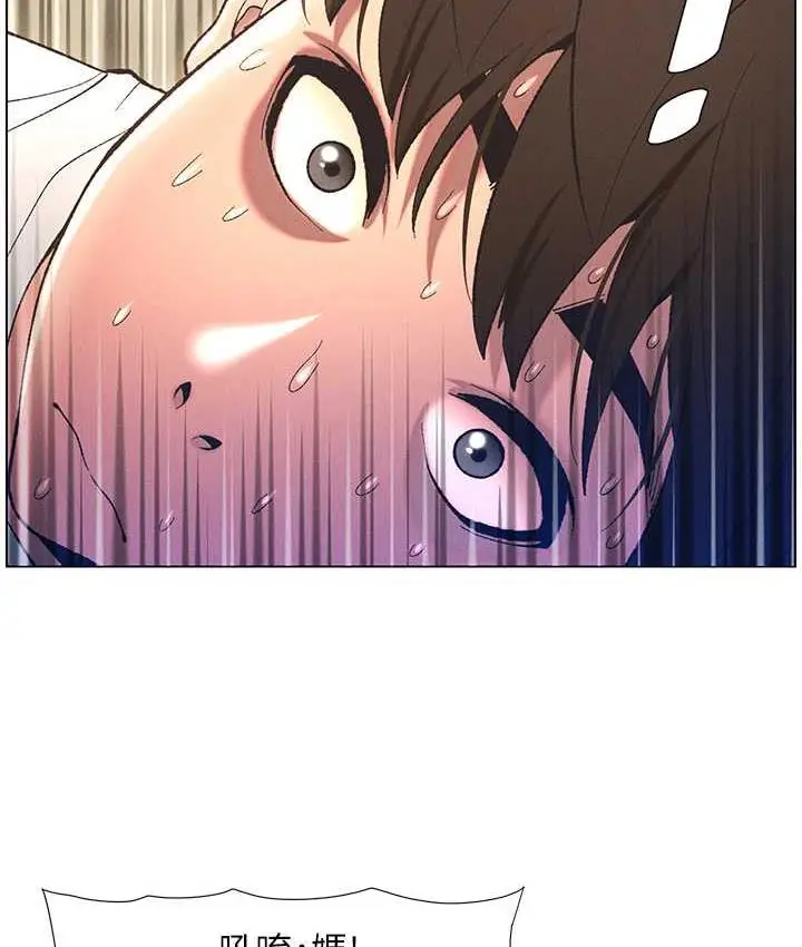 漫画《兄妹的秘密授课》第10话第53张图